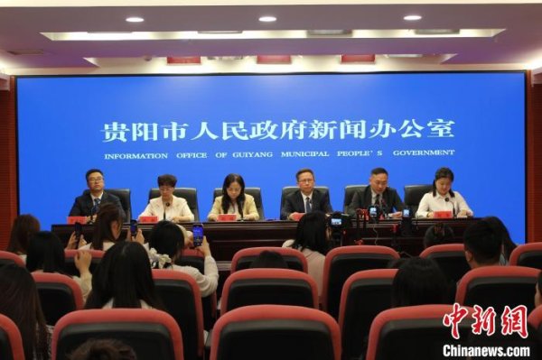 个人股票配资 贵州持续推新产品新业态 诚邀海内外游客“惠游贵州”