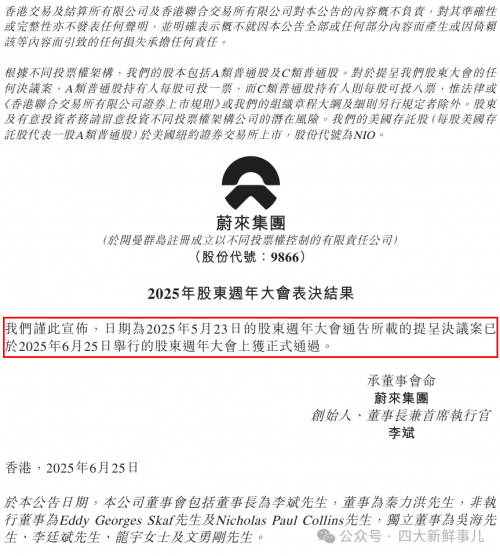 武汉线下配资公司 普华永道获2家千万级大客户续聘